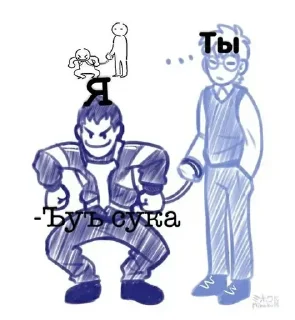 Стикер Стикеры ➜ @StickersPackRobot - 5