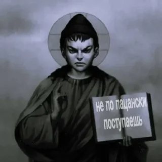 Стикер Стикеры ➜ @StickersPackRobot - 10