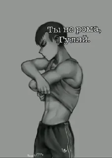 Стикер Стикеры ➜ @StickersPackRobot - 0