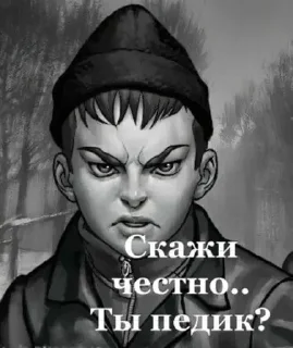 Стикер Стикеры ➜ @StickersPackRobot - 9