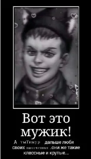 Стикер Стикеры ➜ @StickersPackRobot - 7