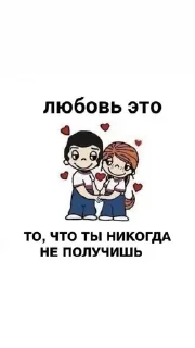 Стикер Стикеры ➜ @StickersPackRobot - 6