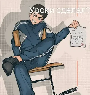 Стикер Стикеры ➜ @StickersPackRobot - 8