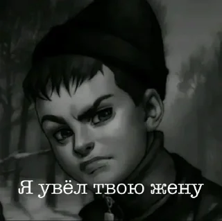 Стикер Стикеры ➜ @StickersPackRobot - 11