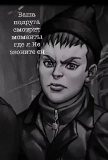 Стикер Стикеры ➜ @StickersPackRobot - 2