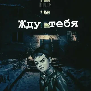 Стикер Стикеры ➜ @StickersPackRobot - 3