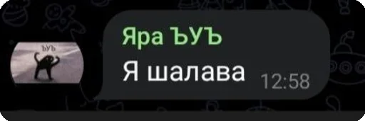 Пон @StickersPackRobot - 