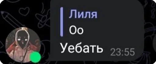 Sticker ST_olqSHfg4rBMB5XOVHzRz_yZrWB7e80w0MBoY_by_StickersPackRobot - 1