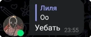 Sticker Пон @StickersPackRobot - 0