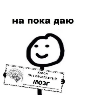 Стикер Шооо????? @StickersPackRobot - 3