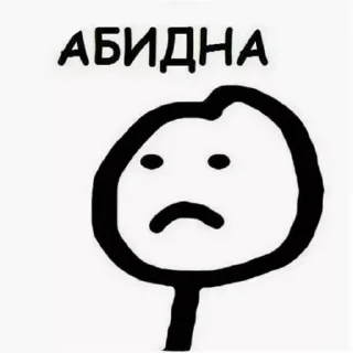 Стикер Шооо????? @StickersPackRobot - 11