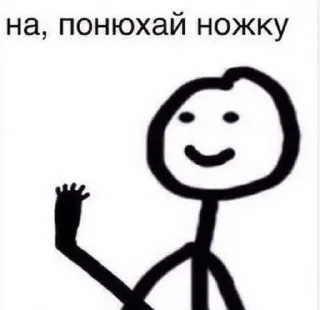 Стикер Шооо????? @StickersPackRobot - 0