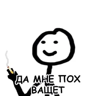 Стикер Шооо????? @StickersPackRobot - 4