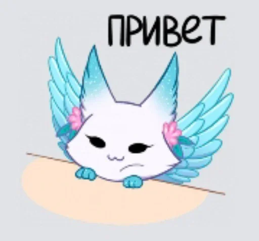 Мои любимые @StickersPackRobot - 