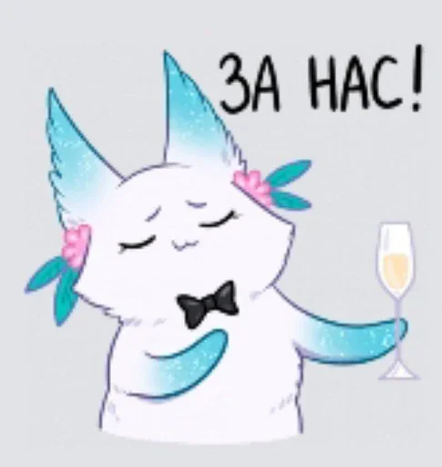 Sticker ST_xZsjuuIYWQVb77o62rct_iI1wQHZXGpsy3c6_by_StickersPackRobot - 1