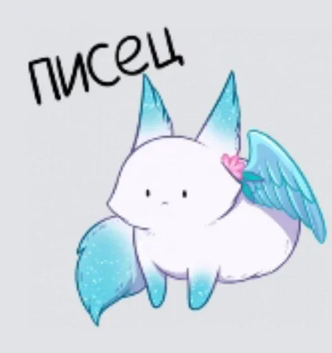 Sticker ST_xZsjuuIYWQVb77o62rct_iI1wQHZXGpsy3c6_by_StickersPackRobot - 1