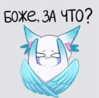 Стикер Мои любимые @StickersPackRobot - 11