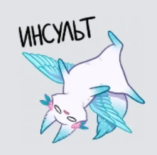 Стикер Мои любимые @StickersPackRobot - 9