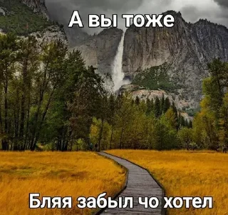 Стикер I'm cringe @StickersPackRobot - 9