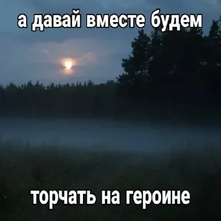 Стикер I'm cringe @StickersPackRobot - 1