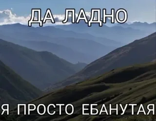 Стикер I'm cringe @StickersPackRobot - 4