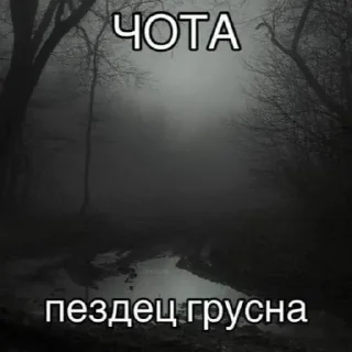 Стикер I'm cringe @StickersPackRobot - 5