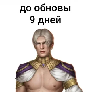 Стикер обнова @Tgthemstickbot - 2