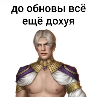 Стикер обнова @Tgthemstickbot - 3