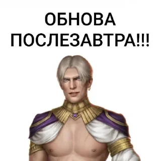 Стикер обнова @Tgthemstickbot - 11