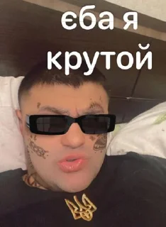 Sticker НУКАНАКА @Tgthemesrobot - 8