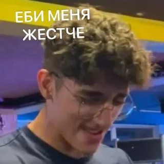 Sticker НУКАНАКА @Tgthemesrobot - 4