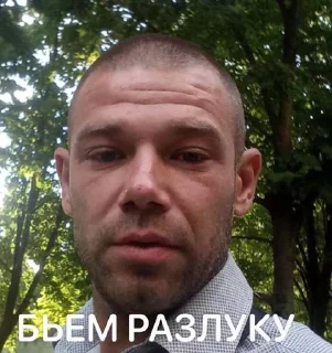 Sticker НУКАНАКА @Tgthemesrobot - 2