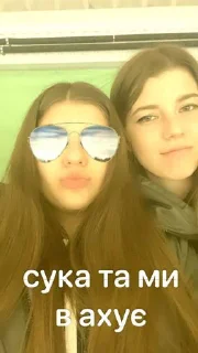 Sticker НУКАНАКА @Tgthemesrobot - 7