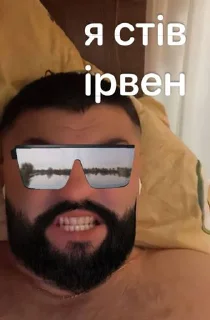 Sticker НУКАНАКА @Tgthemesrobot - 11