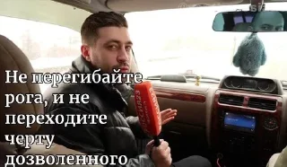 Sticker @sexstikkers - 9