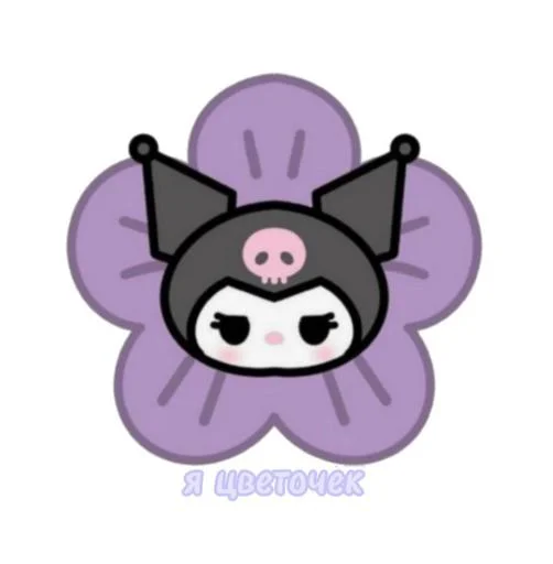 💖Hello kitti 💖 @Stikerhi_bot - 