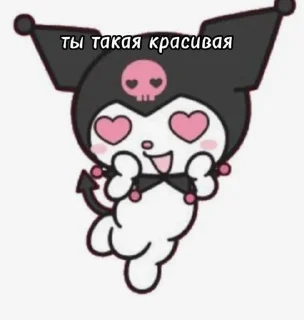 Стикер 💖Hello kitti 💖 @Stikerhi_bot - 10