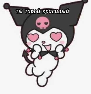 Стикер 💖Hello kitti 💖 @Stikerhi_bot - 9