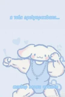 Стикер 💖Hello kitti 💖 @Stikerhi_bot - 8