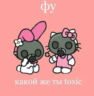 Стикер 💖Hello kitti 💖 @Stikerhi_bot - 1