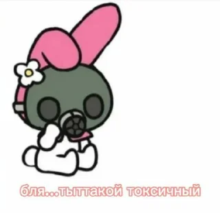 Стикер 💖Hello kitti 💖 @Stikerhi_bot - 4