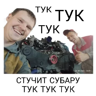 Стикер SUBARU MGN - 7