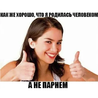 Стикер lflf - 10