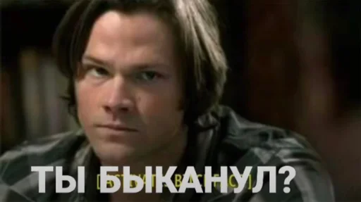 Sticker SuperНАТУРАЛЫ - 9