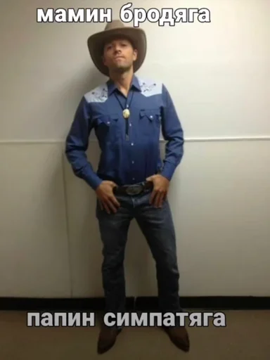 Sticker SuperНАТУРАЛЫ - 8