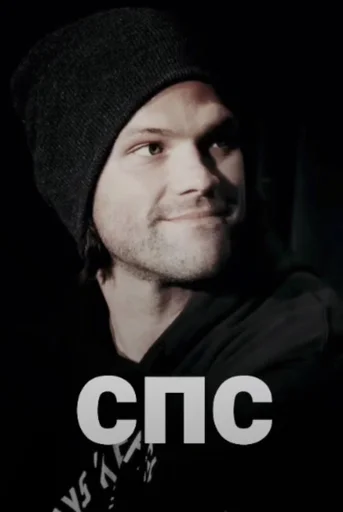 Sticker SuperНАТУРАЛЫ - 3