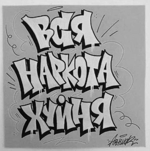 Стикер SUT7DoMYJN_by_Shrifty_textbot - 1