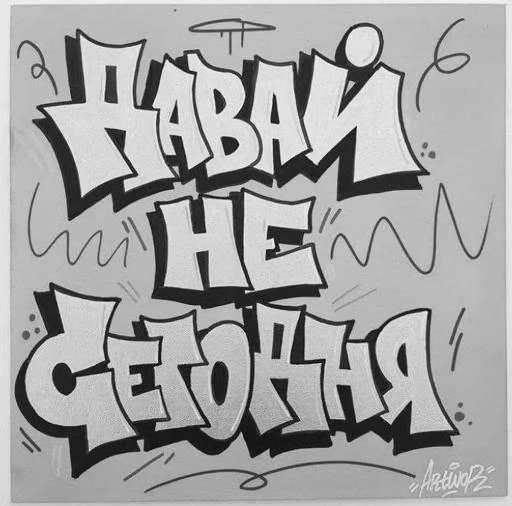 Sticker SUT7DoMYJN_by_Shrifty_textbot - 1