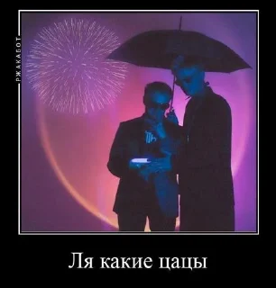 Sticker Гр. Электрофорез - 9