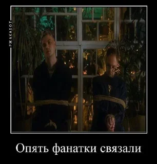 Sticker Гр. Электрофорез - 6